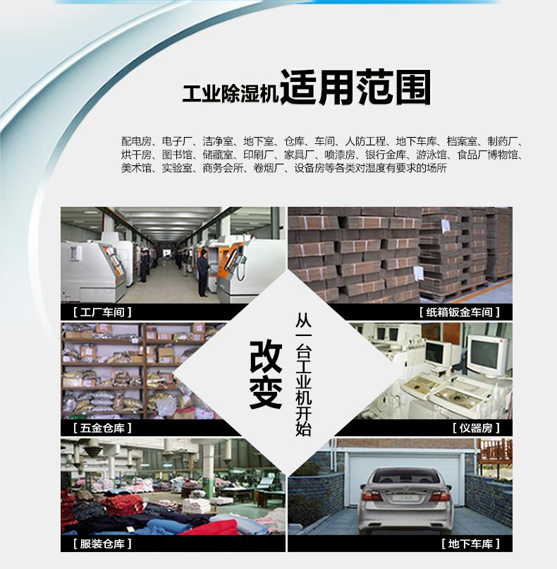 危機：新媒體時代 除濕器品牌企業(yè)應(yīng)如何看待