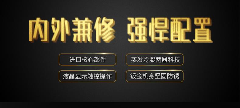 孵化和養雞場的理想溫度和濕度的最佳衡量標準_除濕機廠家