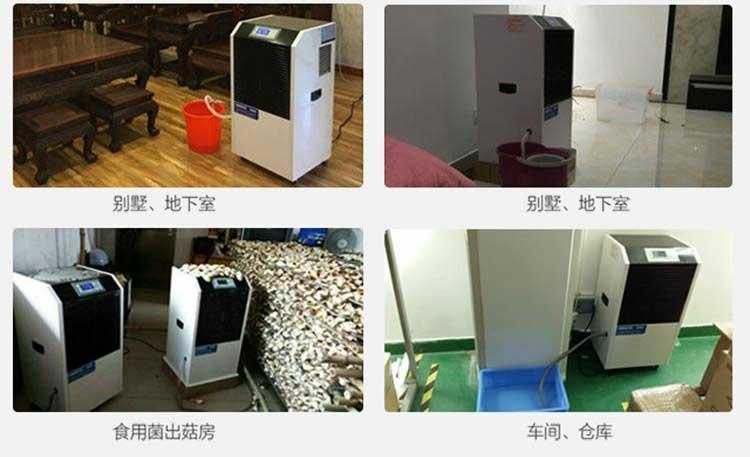 安詩曼冷氣機與中央空調的對比